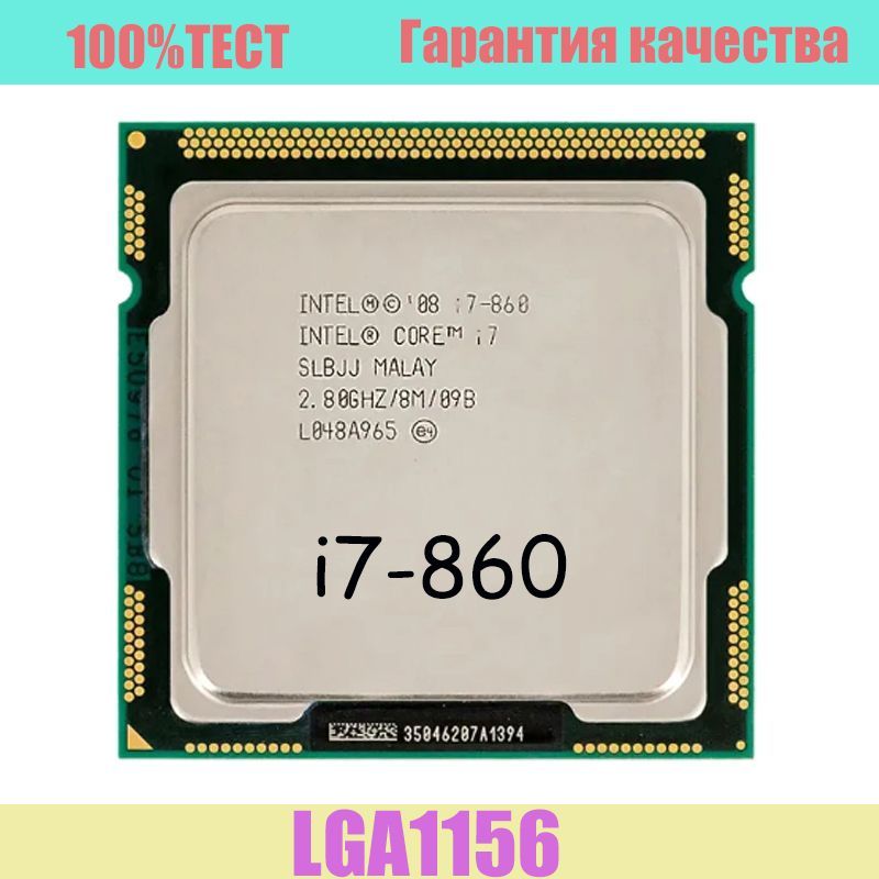 Intel Core i7-860 SLBJJ 4C 2.8GHz 8 MB 95W LGA1156