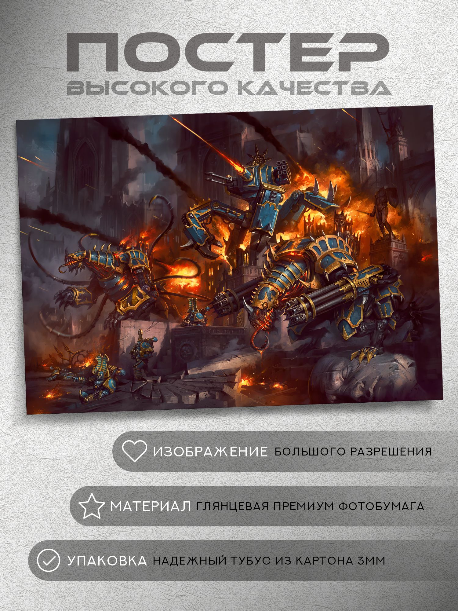 скидки в стиме на warhammer фото 56