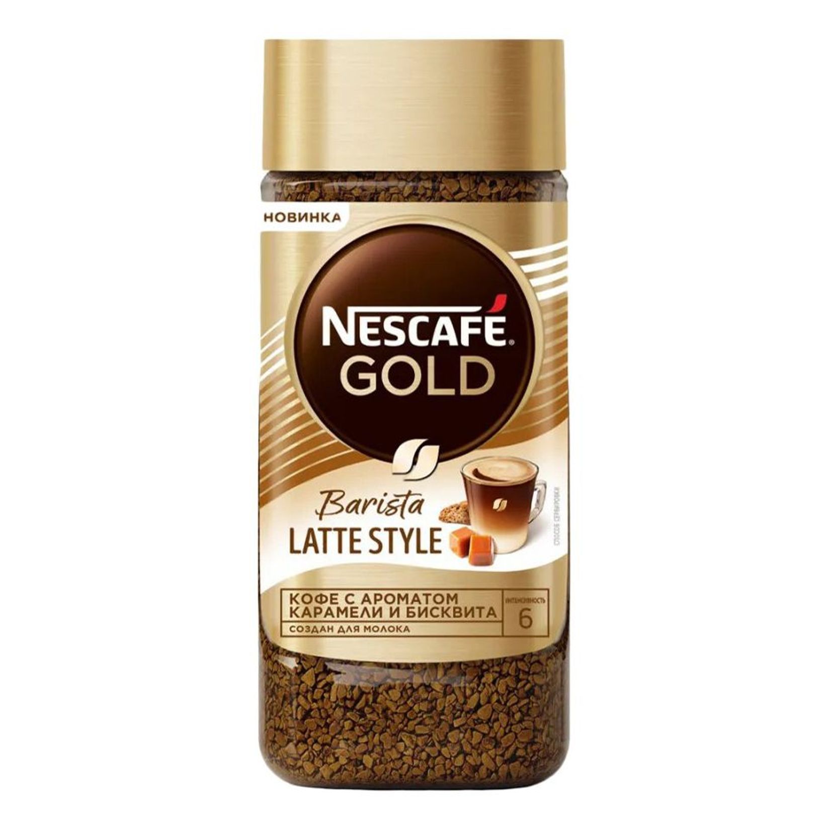 кофе nescafe 85 г gold aroma intenso раст субл фото 49