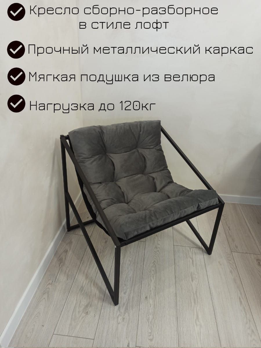 Полубарные стулья в стиле 