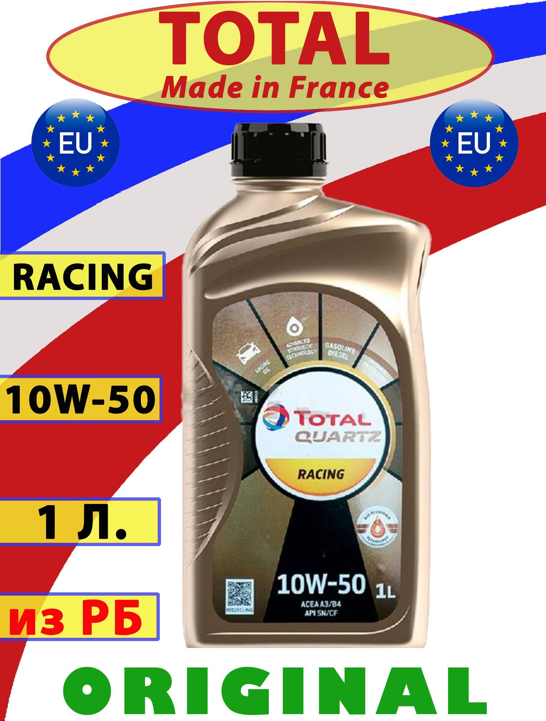 Zic Racing 10w 50 Купить