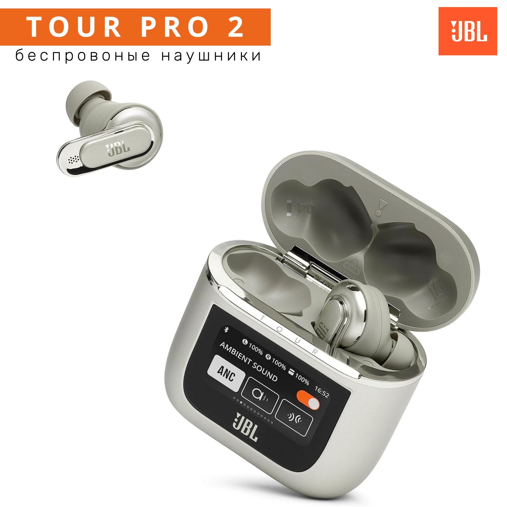 Jbl tour pro. JBL Tour Pro 2. JBL Tour Pro 2 чехол. JBL Tour Plus низкие частоты.