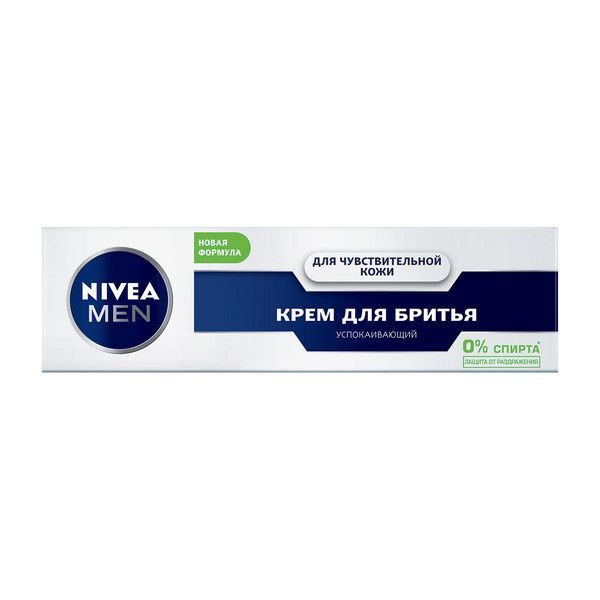 Крем для бритья Nivea "Men", Успокаивающий, для чувствительной кожи, 100 мл