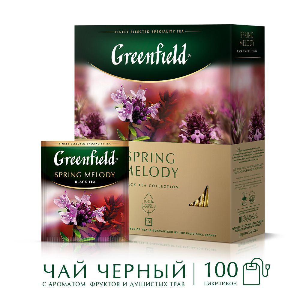 ЧайвпакетикахчёрныйGreenfieldSpringMelody,100шт