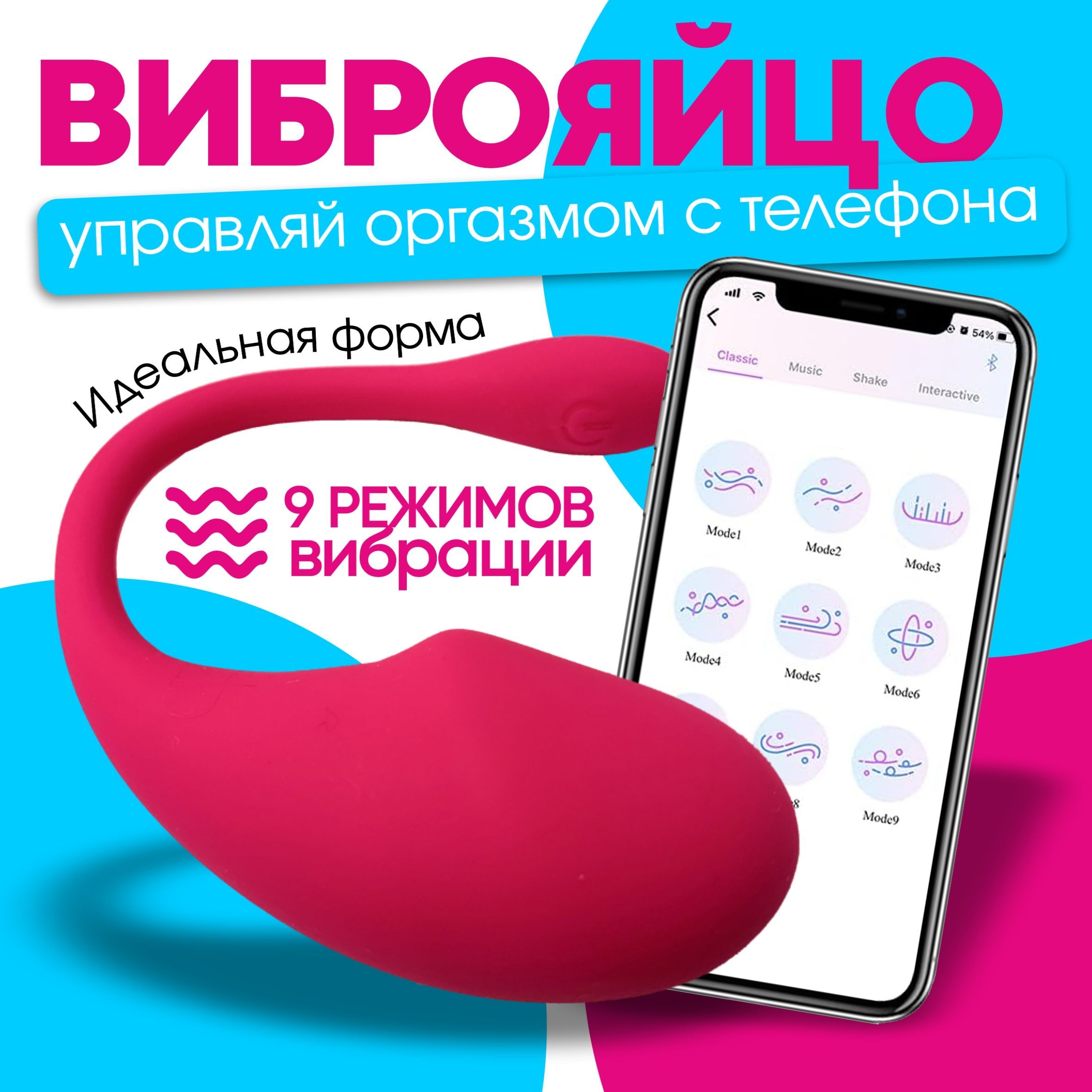 Вибратор B9C4A1BB025341A4814C980AAAECB7E0, розовый, 18 см - купить с  доставкой по выгодным ценам в интернет-магазине OZON (1376473918)