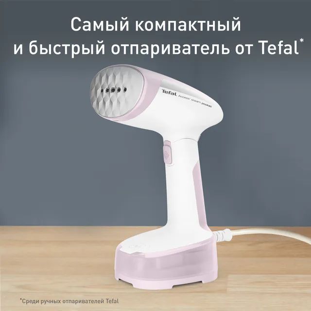 Тефаль отпариватель для одежды вертикальный с доской. Отпариватель ручной tefal dt3050e1 белый розовый. Тефаль отпариватель для одежды ручной. Отпариватель для одежды tefal dt3030e0. Отпариватель ручной tefal dt9530e1.