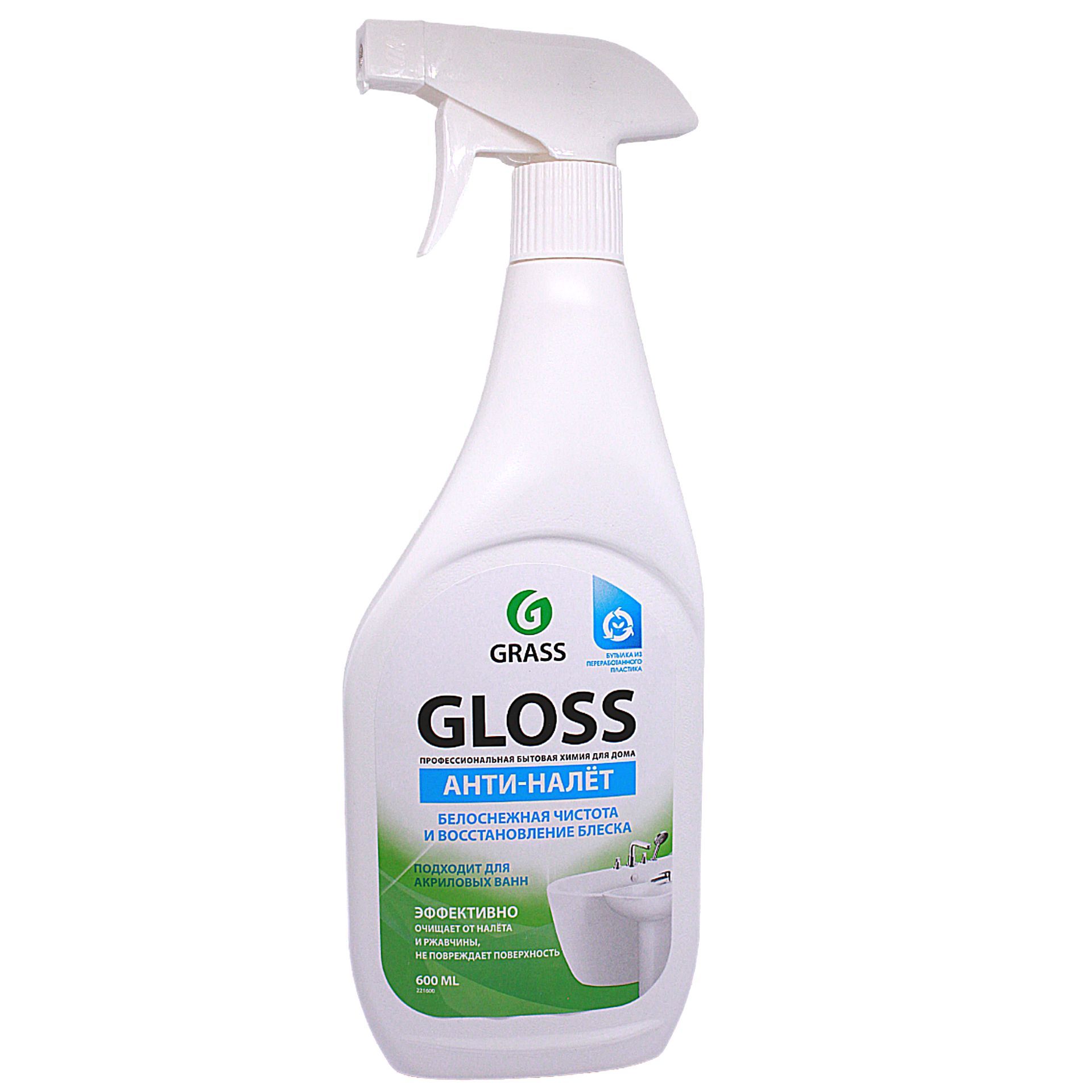 Grass чист. Grass professional gloss, для туалетов и ванных комнат, 600 мл. Grass breeze гель 125542. Грасс бытовая химия для акриловых ванн. Средство чистящее grass gloss для ванны.