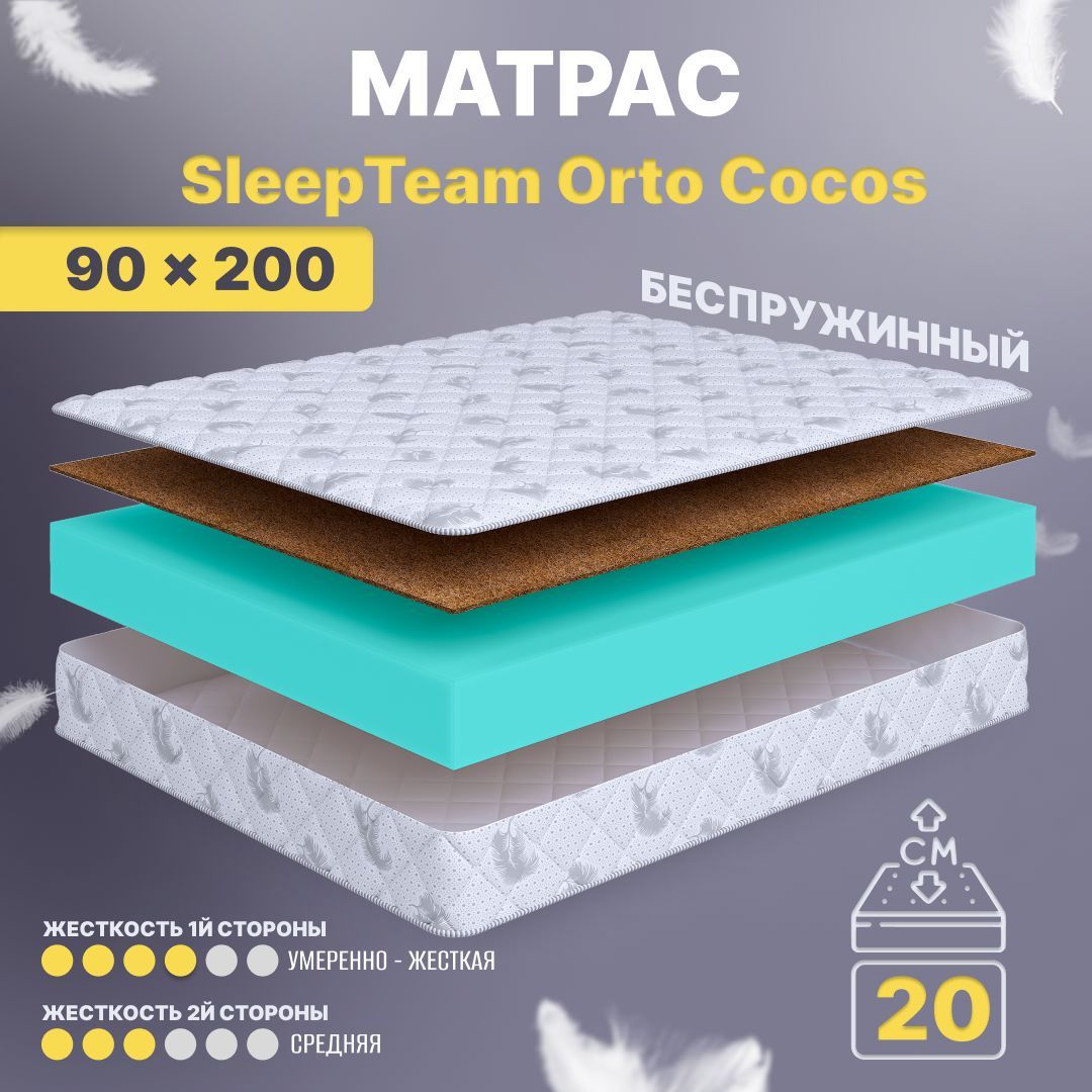 SleepteamМатрасOrtoCocos,Беспружинный,90х200см