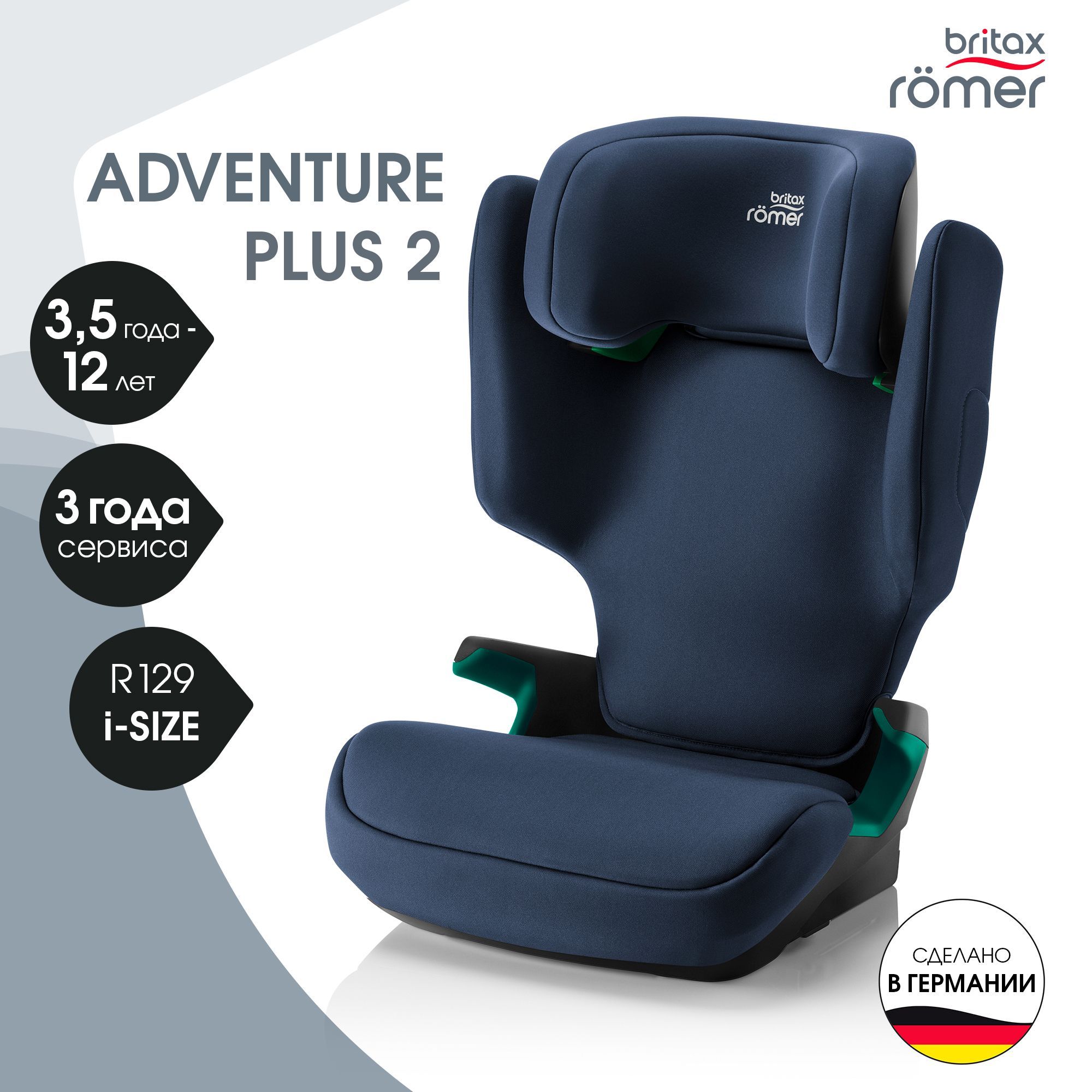 Britax römer discovery sl adac best sale