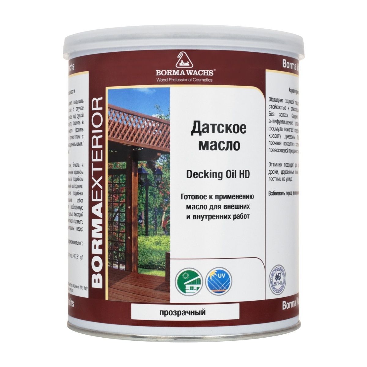 Датское масло для дерева. Датское масло Borma Decking Oil. Borma Decking Oil, 20 л палисандр. Масло Decking Oil, блеск 5% ir1750. Borma масло для дерева.