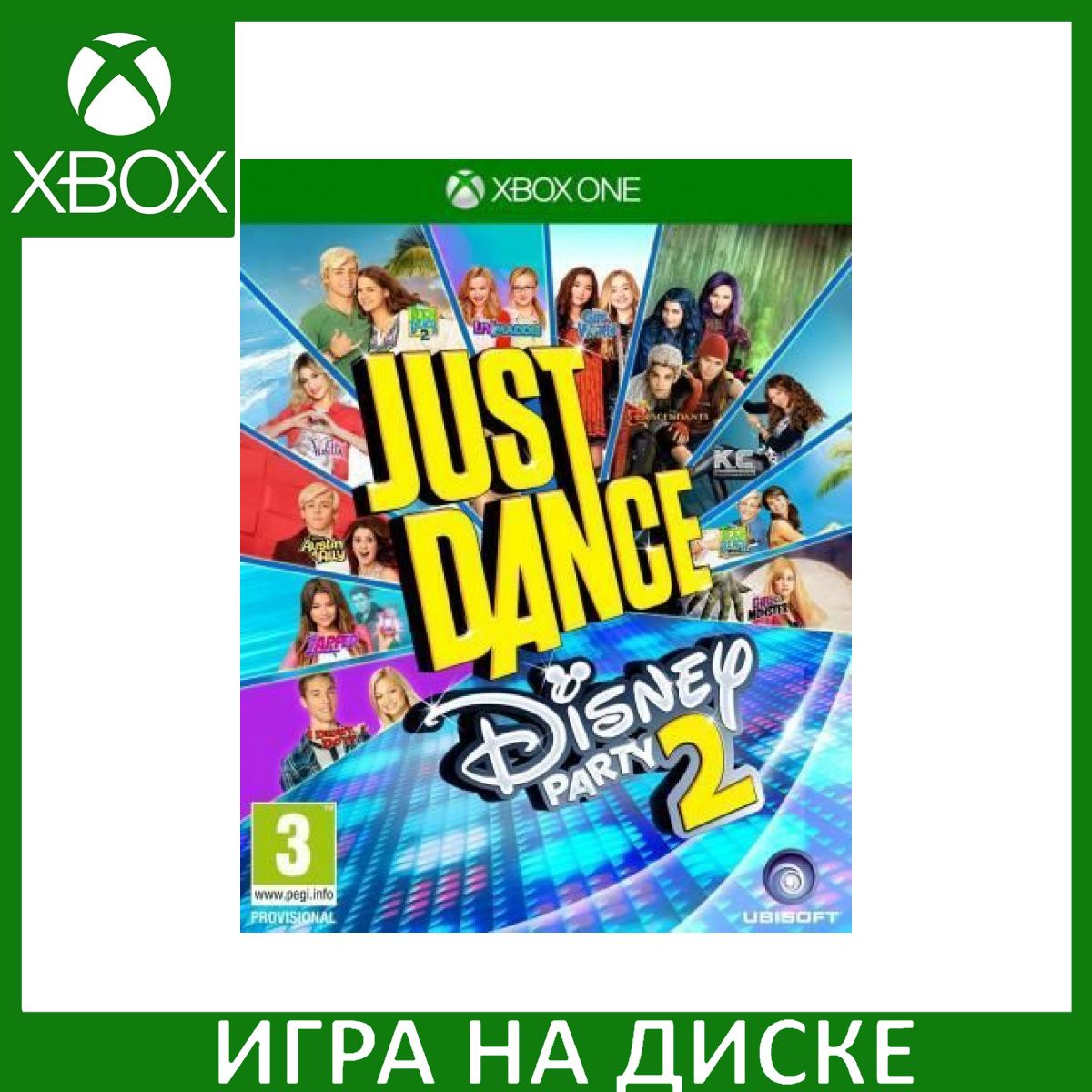 Игра Just Dance. Disney Party 2 для (Xbox One, Xbox Series, Английская  версия) купить по низкой цене с доставкой в интернет-магазине OZON  (306626476)