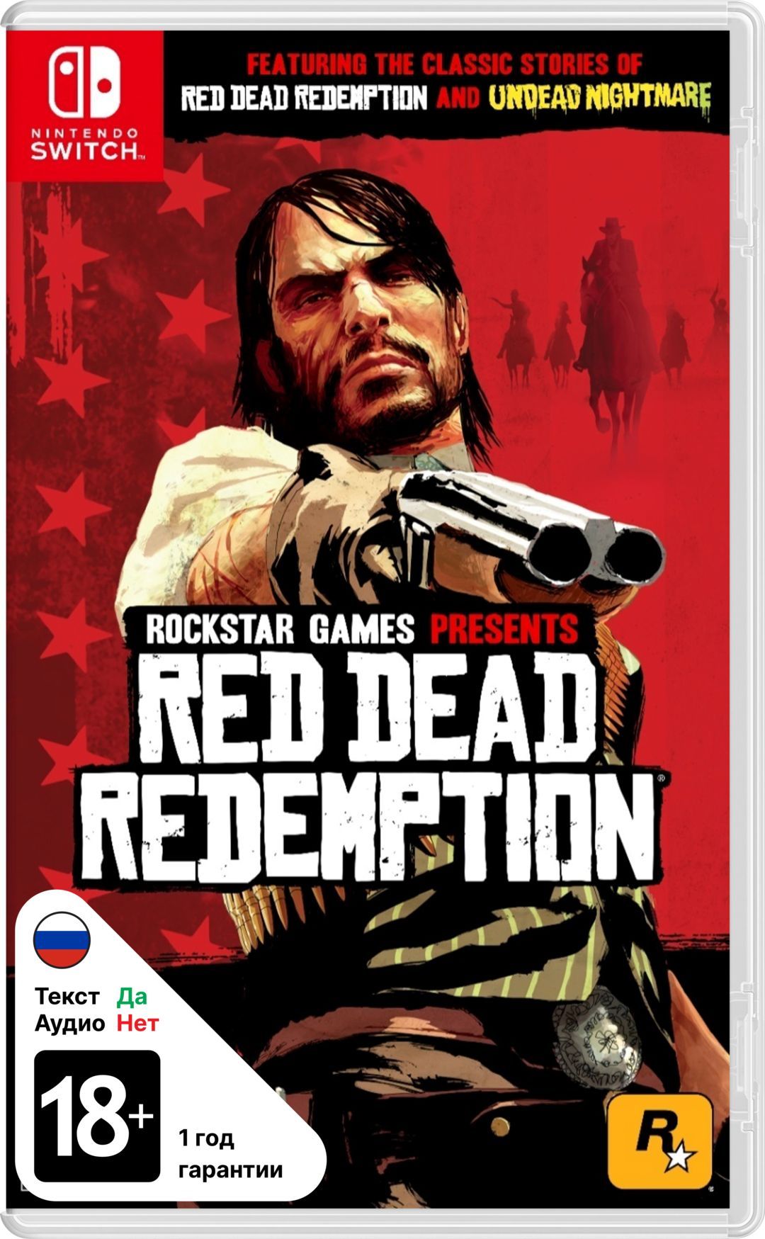 Игра Red Dead Redemption (Nintendo Switch, Английская версия) купить по  низкой цене с доставкой в интернет-магазине OZON (1245695220)