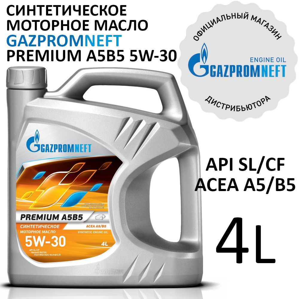 Gazpromneft Premium A5B5 5W-30 Масло моторное, Синтетическое, 4 л