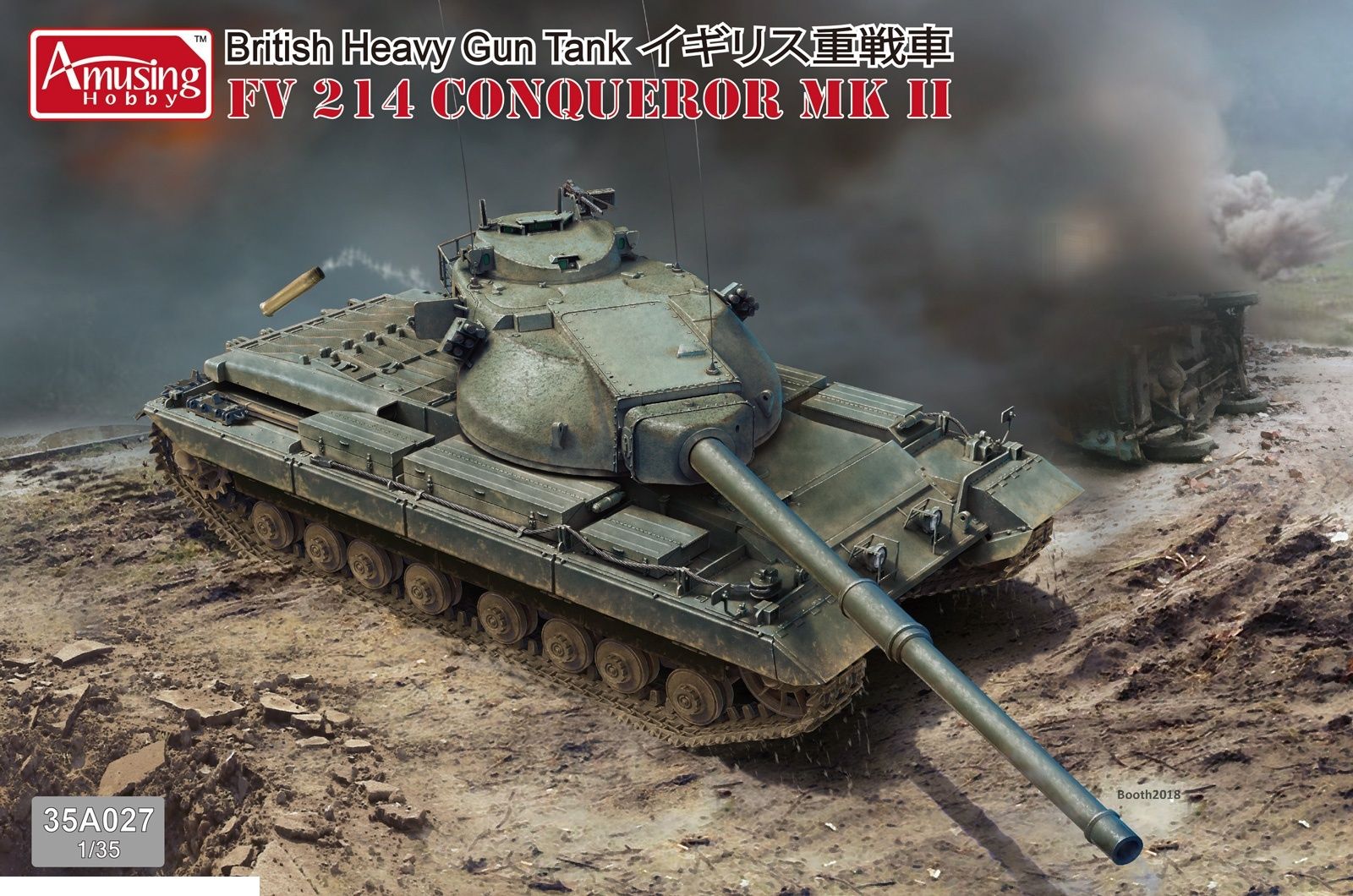 35a039 amusing hobby 1/35 танк тип 72m2 moderna. Amusing hobby 35a033 elefant 1 35. Т 72 м1 amusing hobby. Amusing hobby 35a038. Французский танк арл 44.