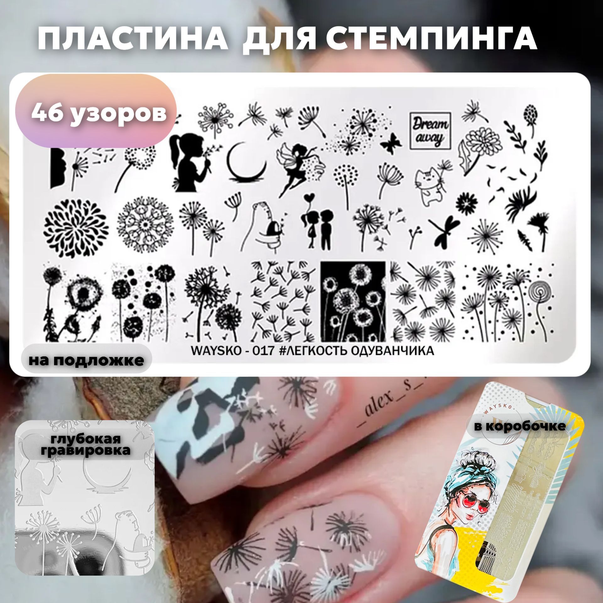 Маникюр и дизайн ногтей в г. Новосибирск от мастера Стрекоза