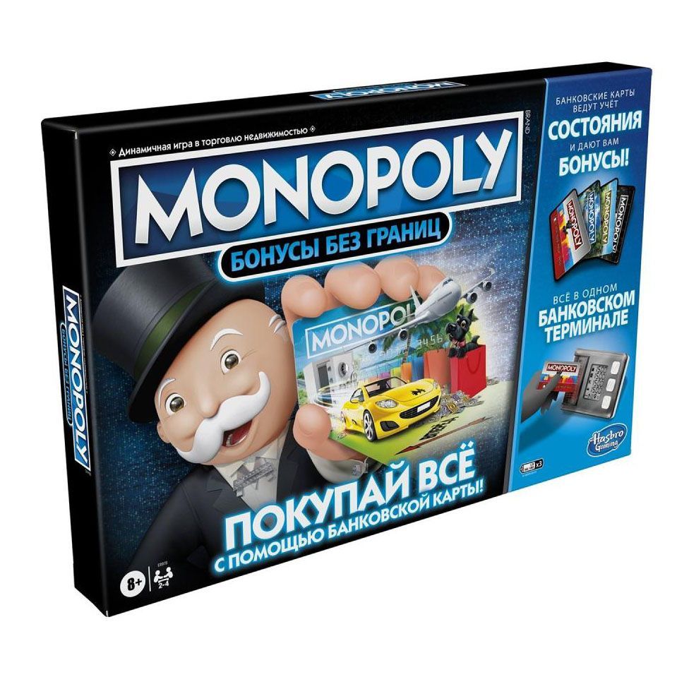 Настольная игра Монополия с Банковскими Картами (Бонусы без Границ) /  Monopoly оригинал (лицензия) от Hasbro - купить с доставкой по выгодным  ценам в интернет-магазине OZON (1315859541)