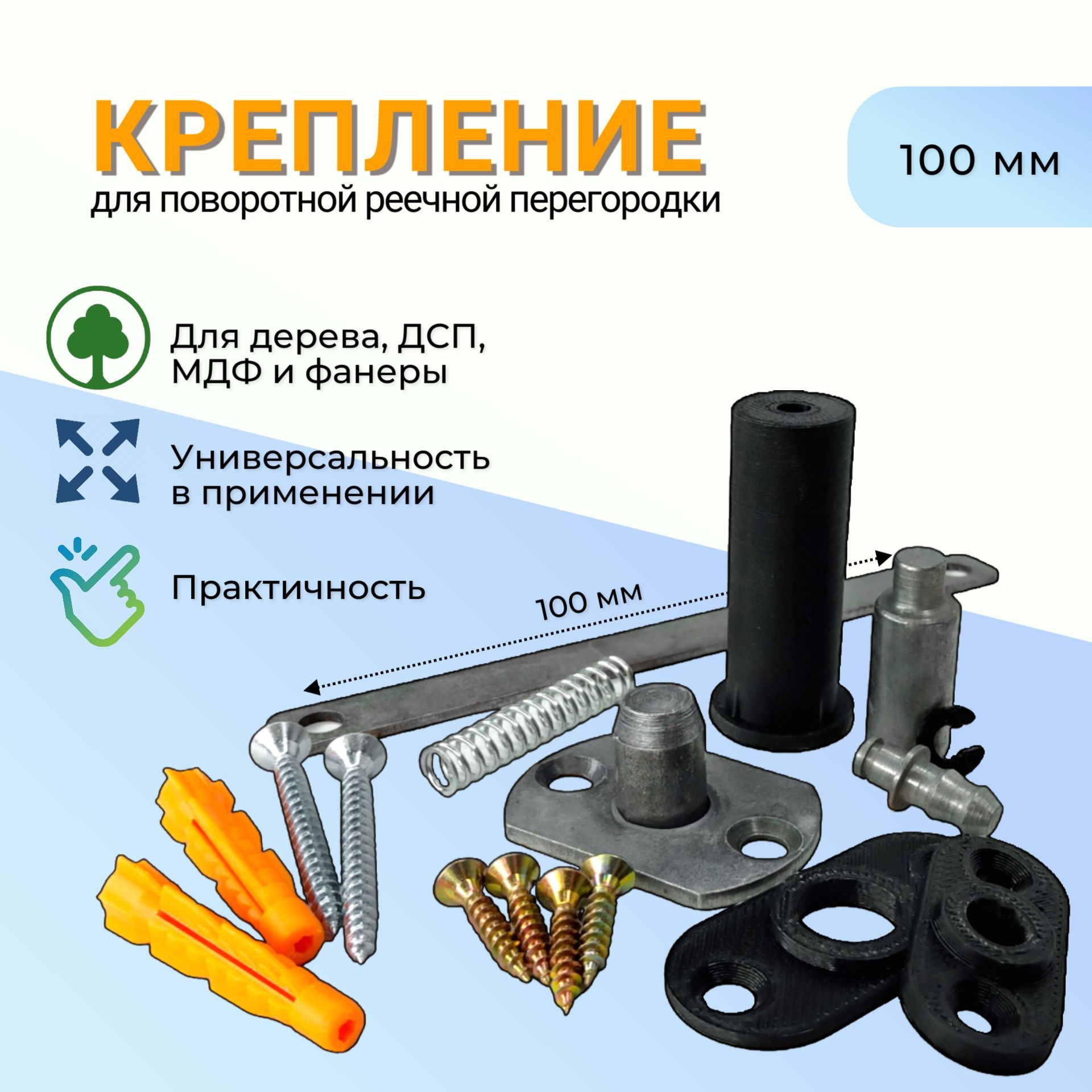 Поворотный синхронный механизм для перегородок. Петли pivot для дверей. Axis шарнир поворотный. Поворотный синхронный механизм для перегородок. Пдв-110-12в ось для нижней петли маятниковой двери из стекла.