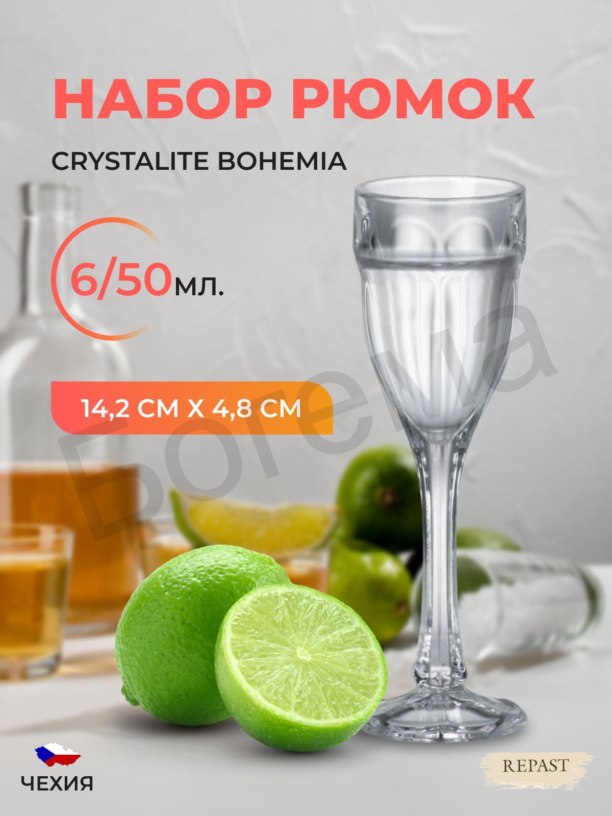 Набор рюмок Crystalite Bohemia Safari 50 мл (6 шт)