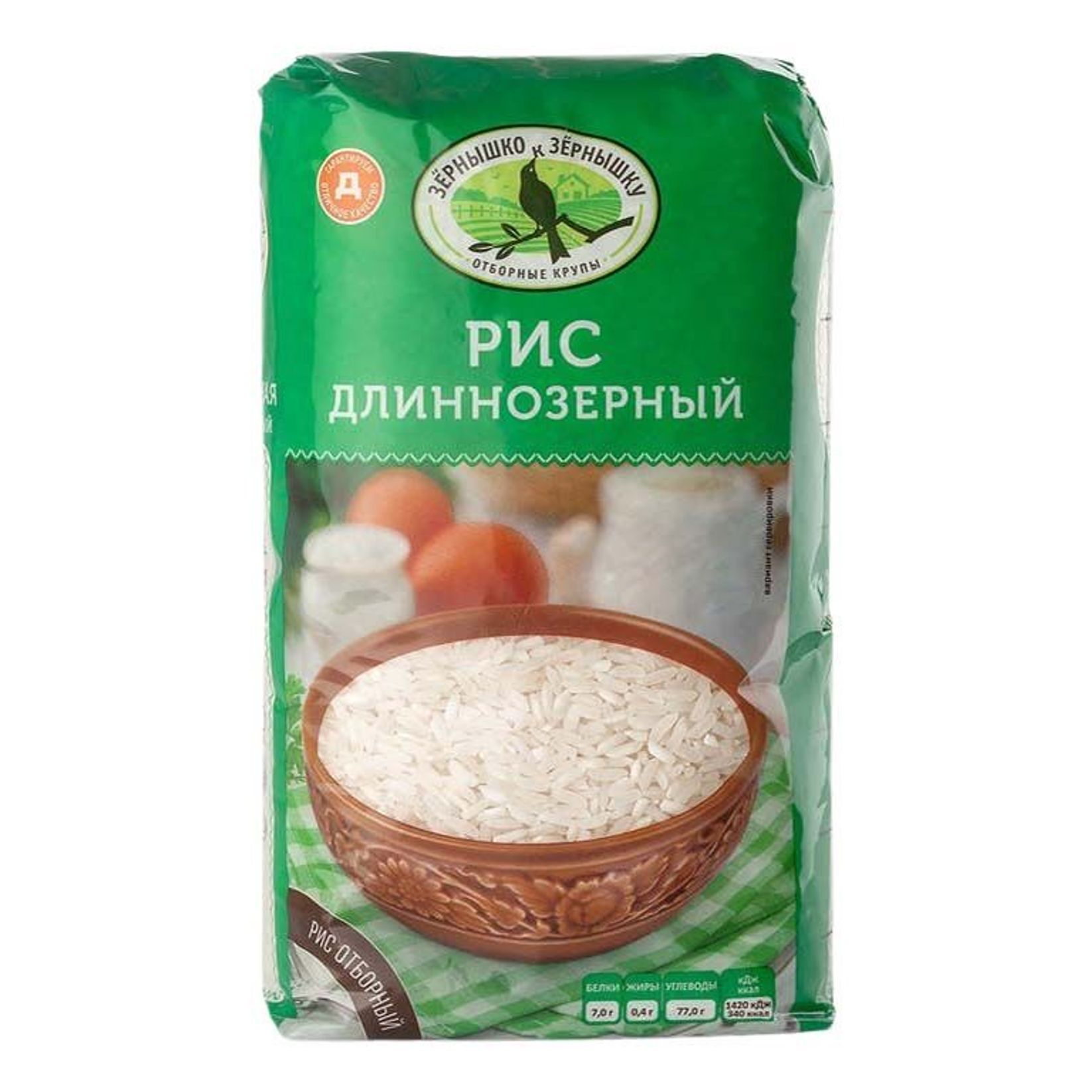 крупа макфа рис 800г. рис д. рис дикси зернышко к зернышку. рис д/зернышко к зернышку длиннозерный 900. крупа рисовая шлифованная.