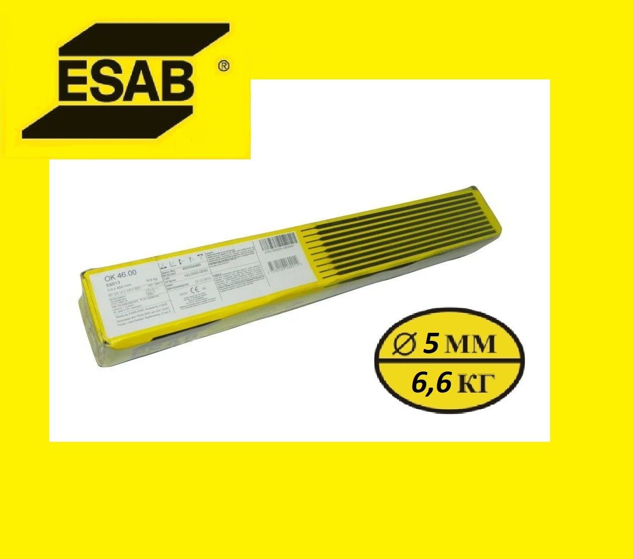 00 (3мм; 5,3 кг. 00 р. 00 р. Esab электроды ок 46 00 ф 3 0 мм пачка 5 3 кг. Esab ok 46.
