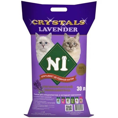 N1 Crystals Лаванда Силикагелевый наполнитель для кошек 30л 12кг