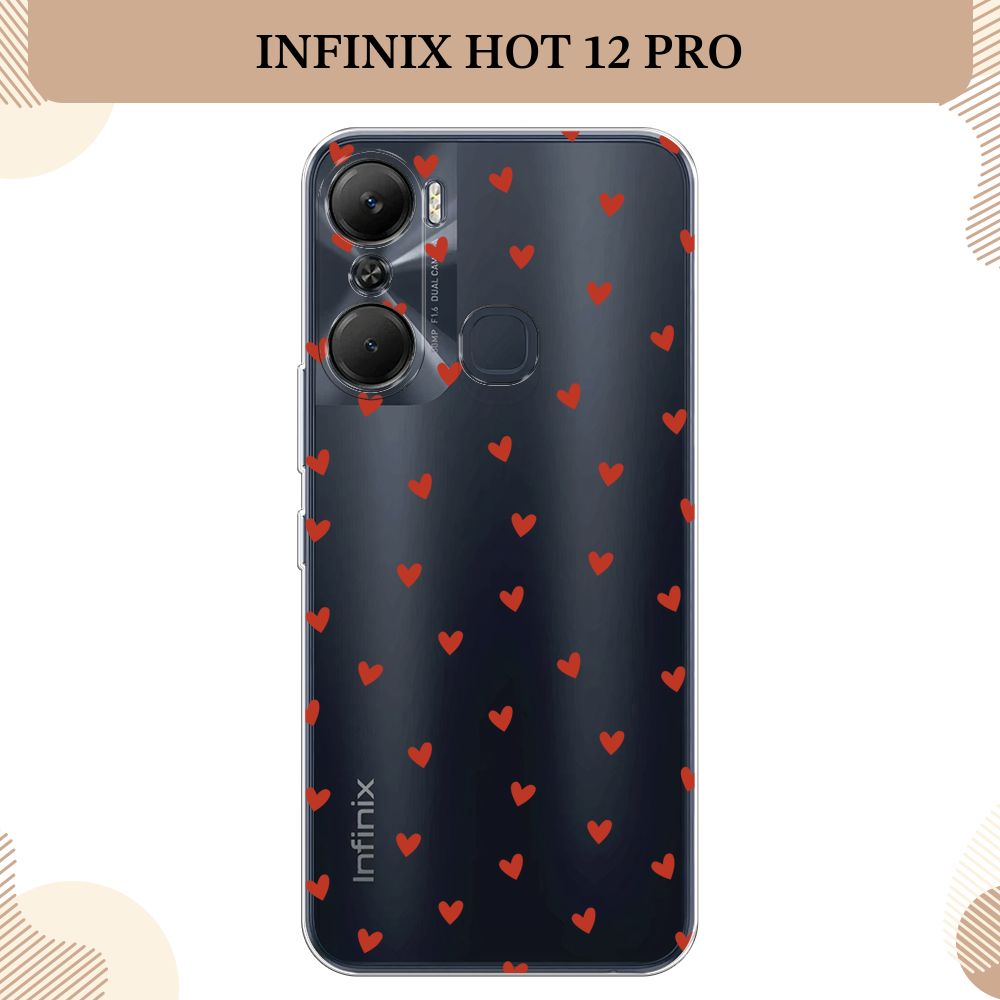 Infinix Hot 12 Pro Купить Чехол