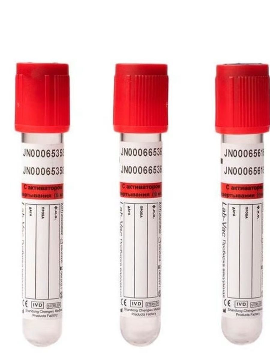 Пробирка вакуумная с активатором свертывания 4 мл пластик 13*75мм (красная) (100шт/уп)