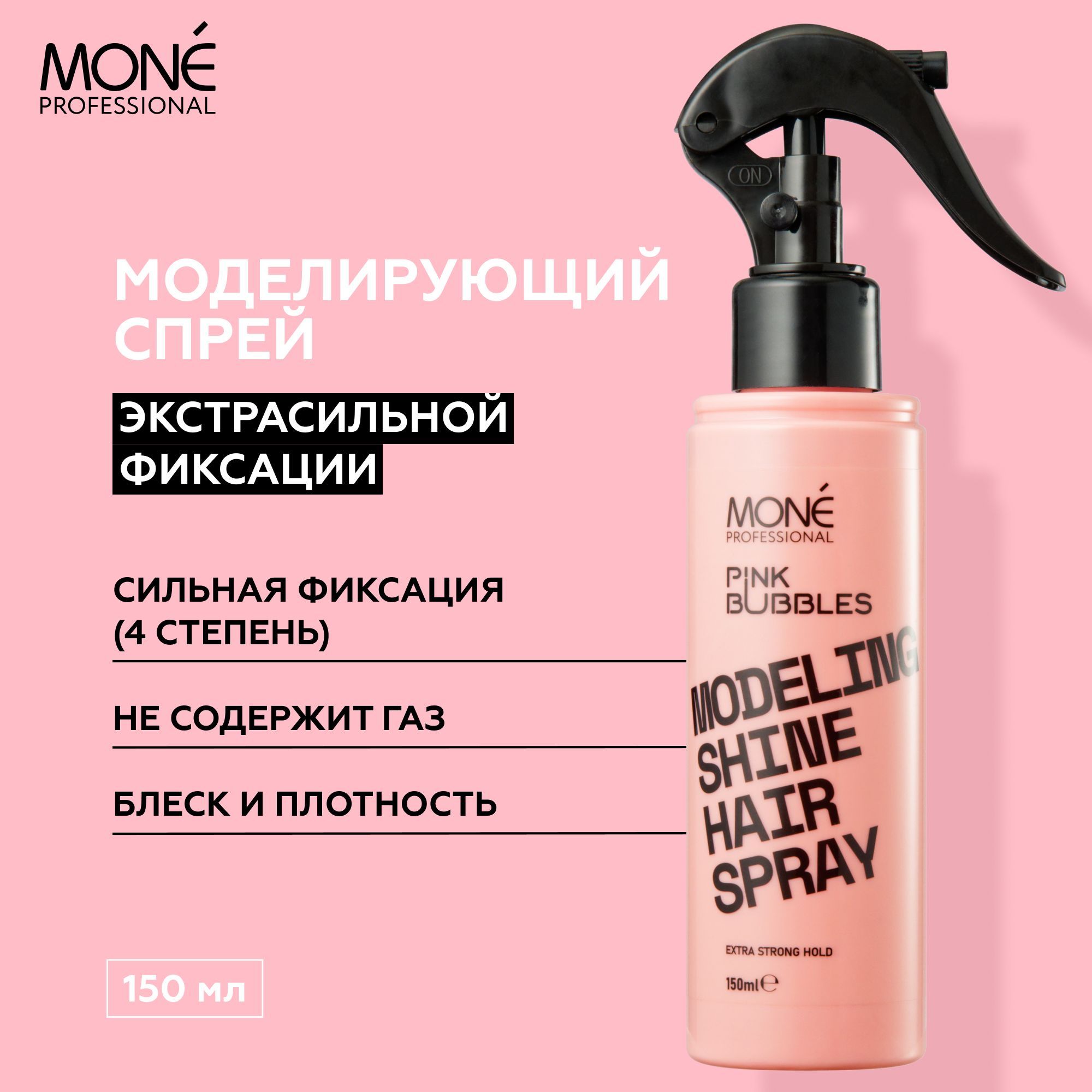 Спрей для волос mone professional