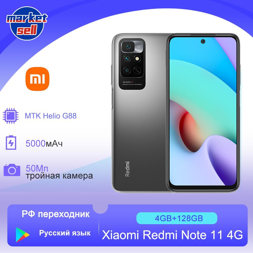 XiaomiСмартфонRedmiNote114G,GlobalRom(ПоддержкаGooglePlay,OTA,русскийязык)4/128ГБ,черный