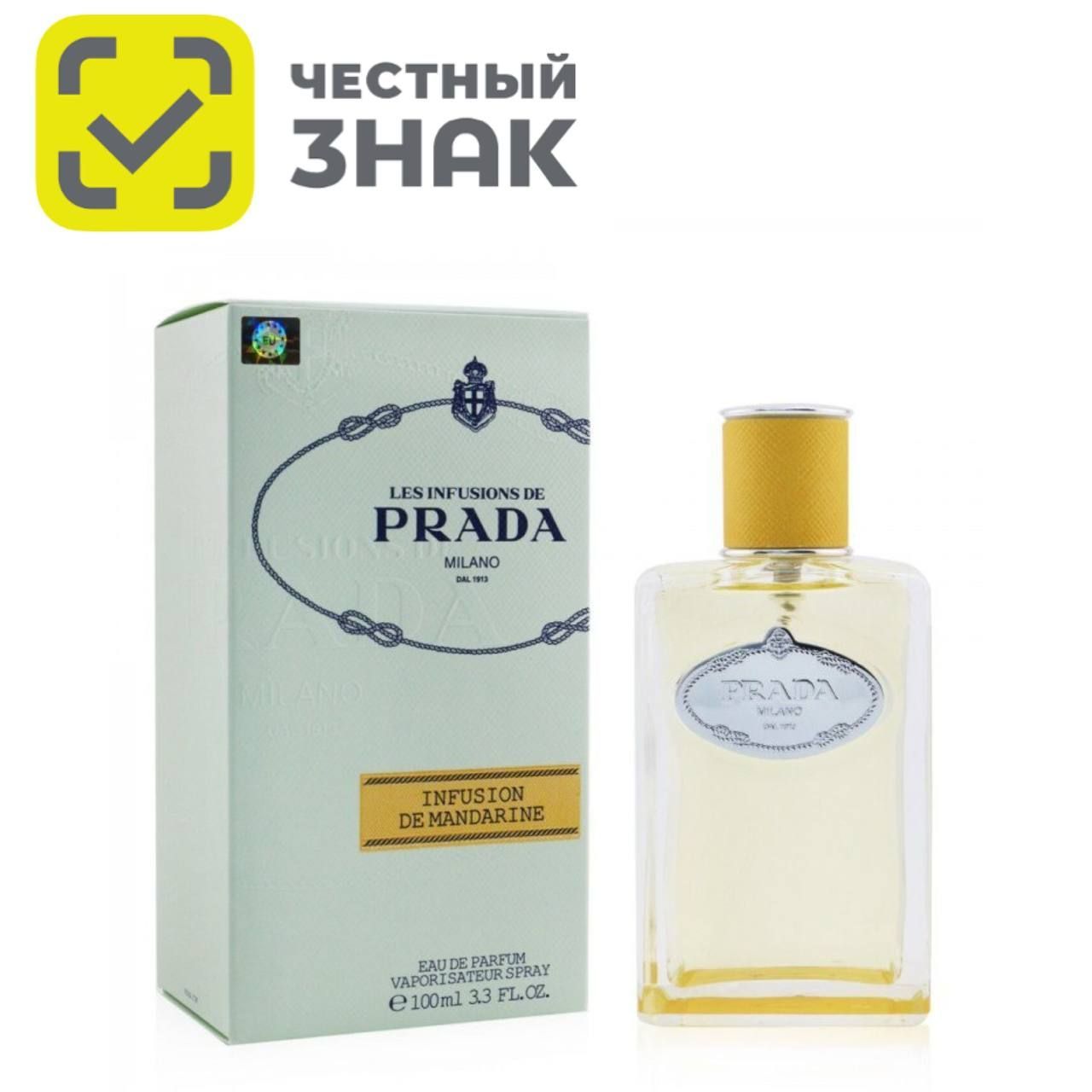 Prada Вода парфюмерная Infusion de Mandarine 100 мл