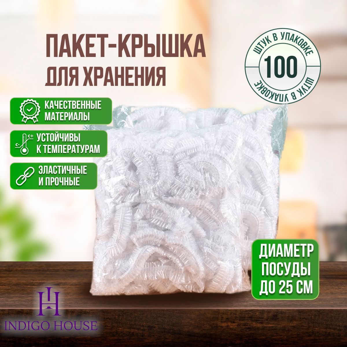 Пакеты Для Заморозки – купить в интернет-магазине OZON по низкой цене