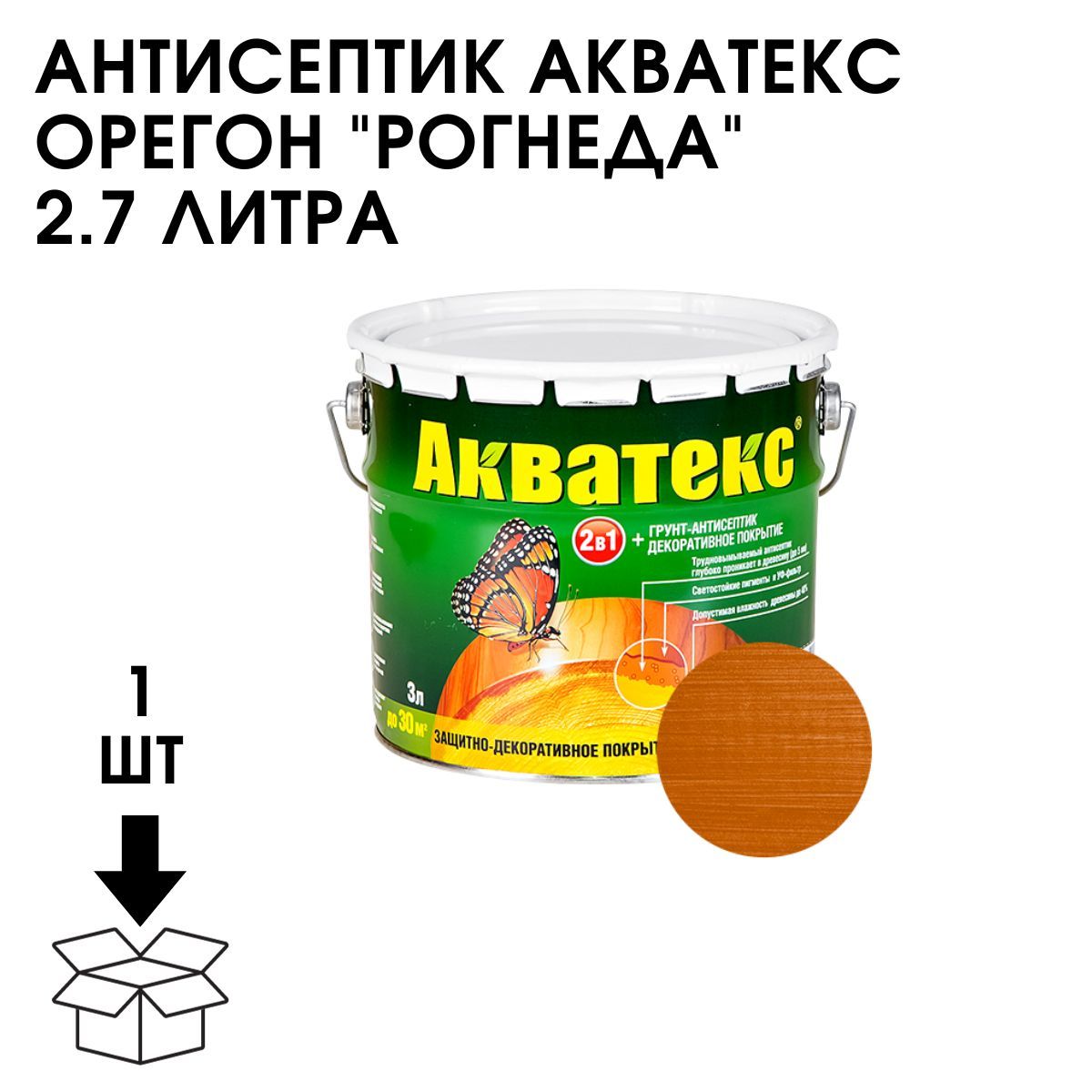 Акватекс экстра орегон на доме. Акватекс орегон. Акватекс экстра орех. Акватекс защитно-декоративное покрытие для древесины. Покрытие защитно-декоративное 10л акватекс орех.