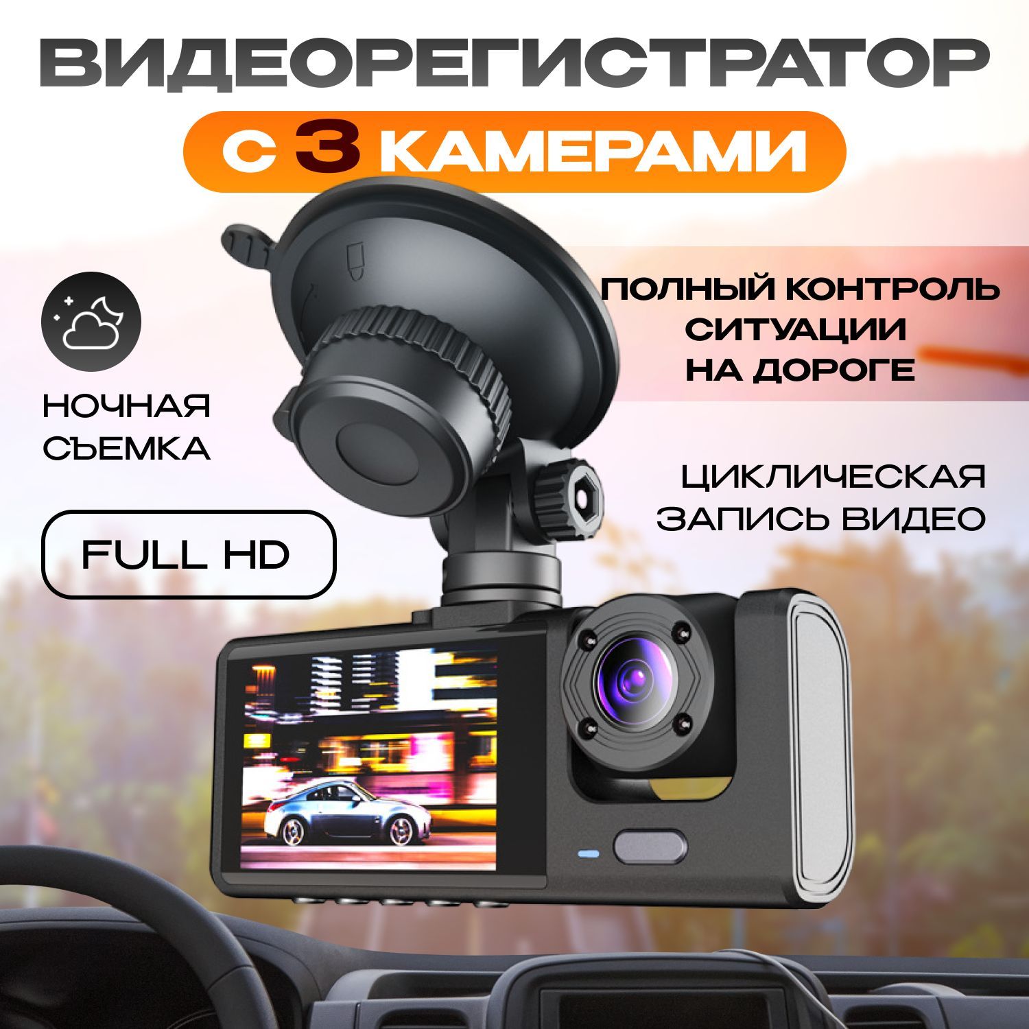 Видеорегистратор LFusion cardvr2 - купить в интернет-магазине по низким  ценам с доставкой OZON (1270869895)