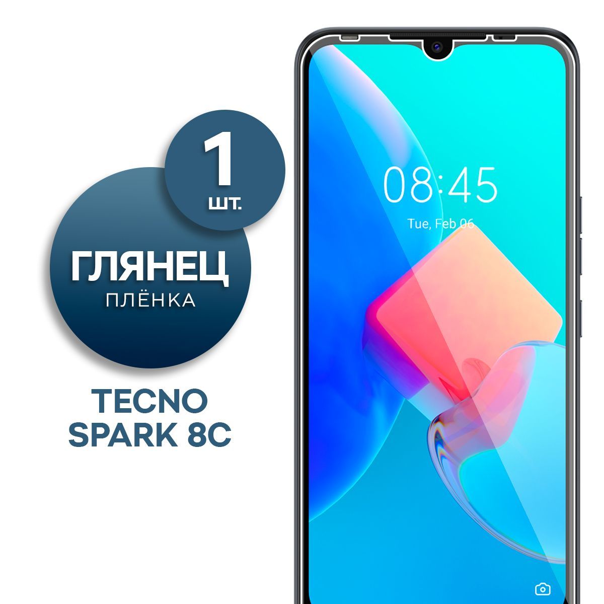 Защитная пленка Пленка Gel Tecno Spark 8C - купить по выгодной цене в  интернет-магазине OZON (834137888)