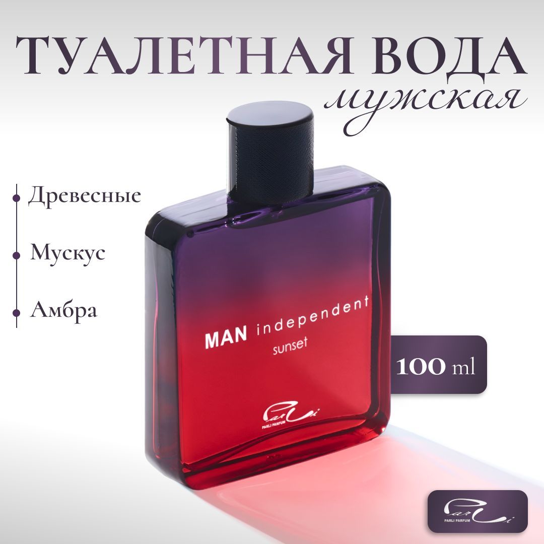 Мужская туалетная вода Man Independent Sunset 100 мл, стойкий аромат духов от Parli parfumе в оригинальном классическом спрей флаконе