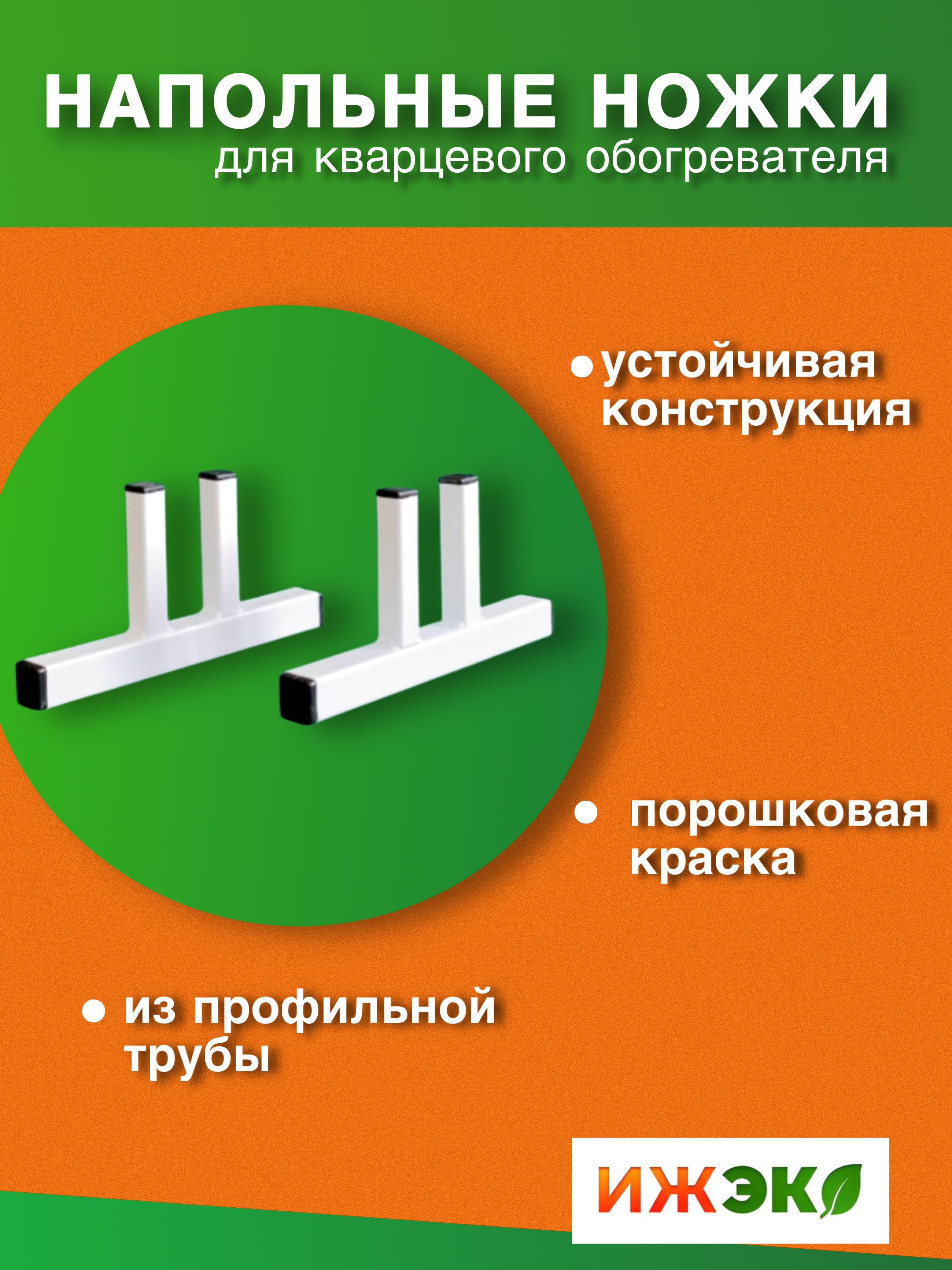 Все об инфракрасных обогревателях