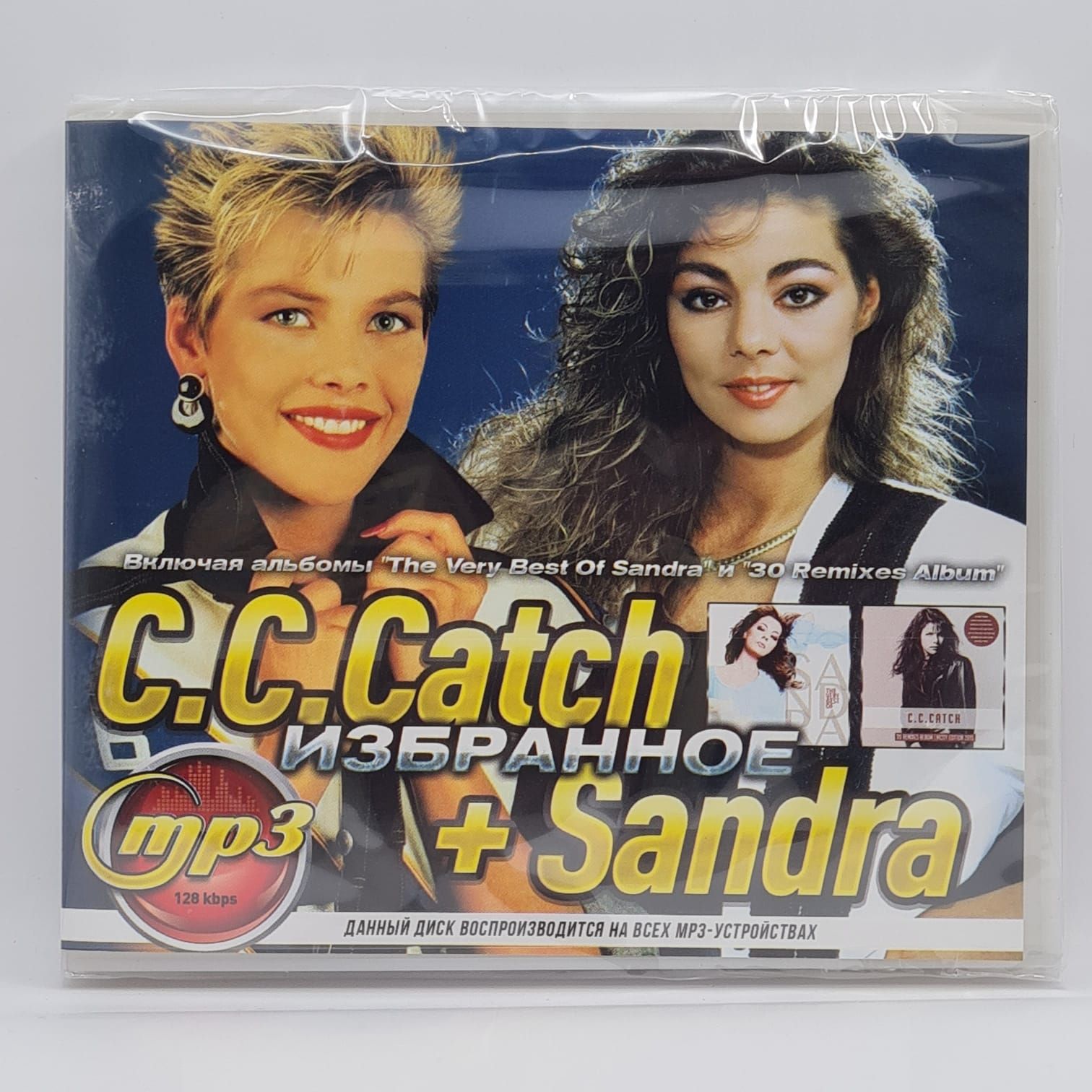 C.C.Catch + Sandra - Избранное диск MP3