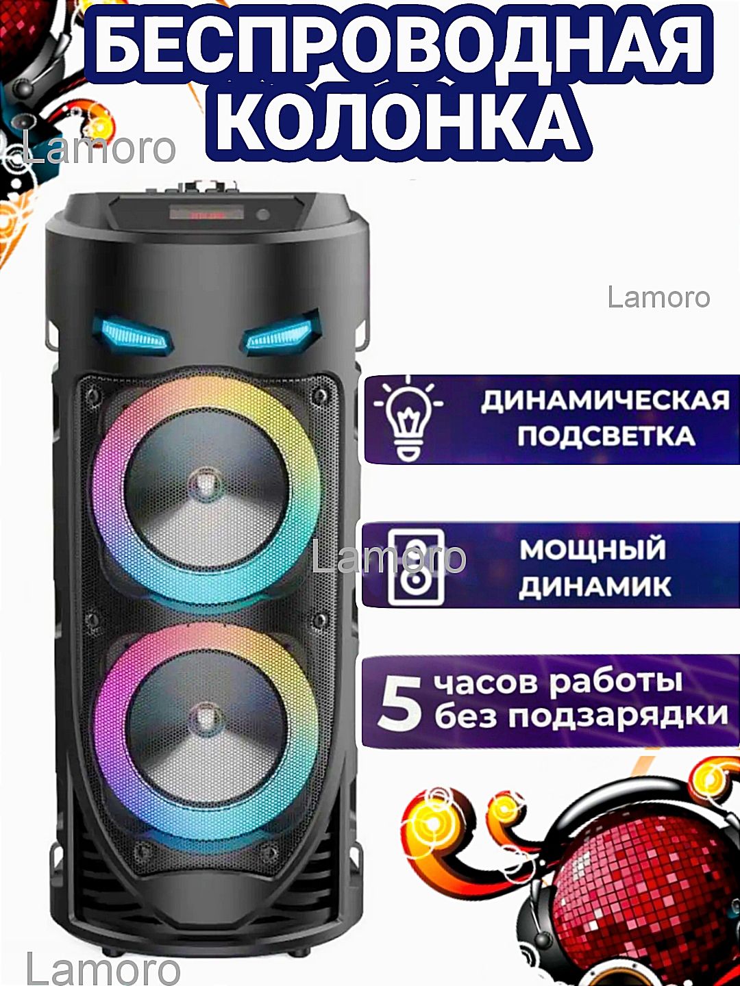 Колонка Беспроводная Bluetooth ZQS-4239 Портативная Колонка Караоке Блютуз