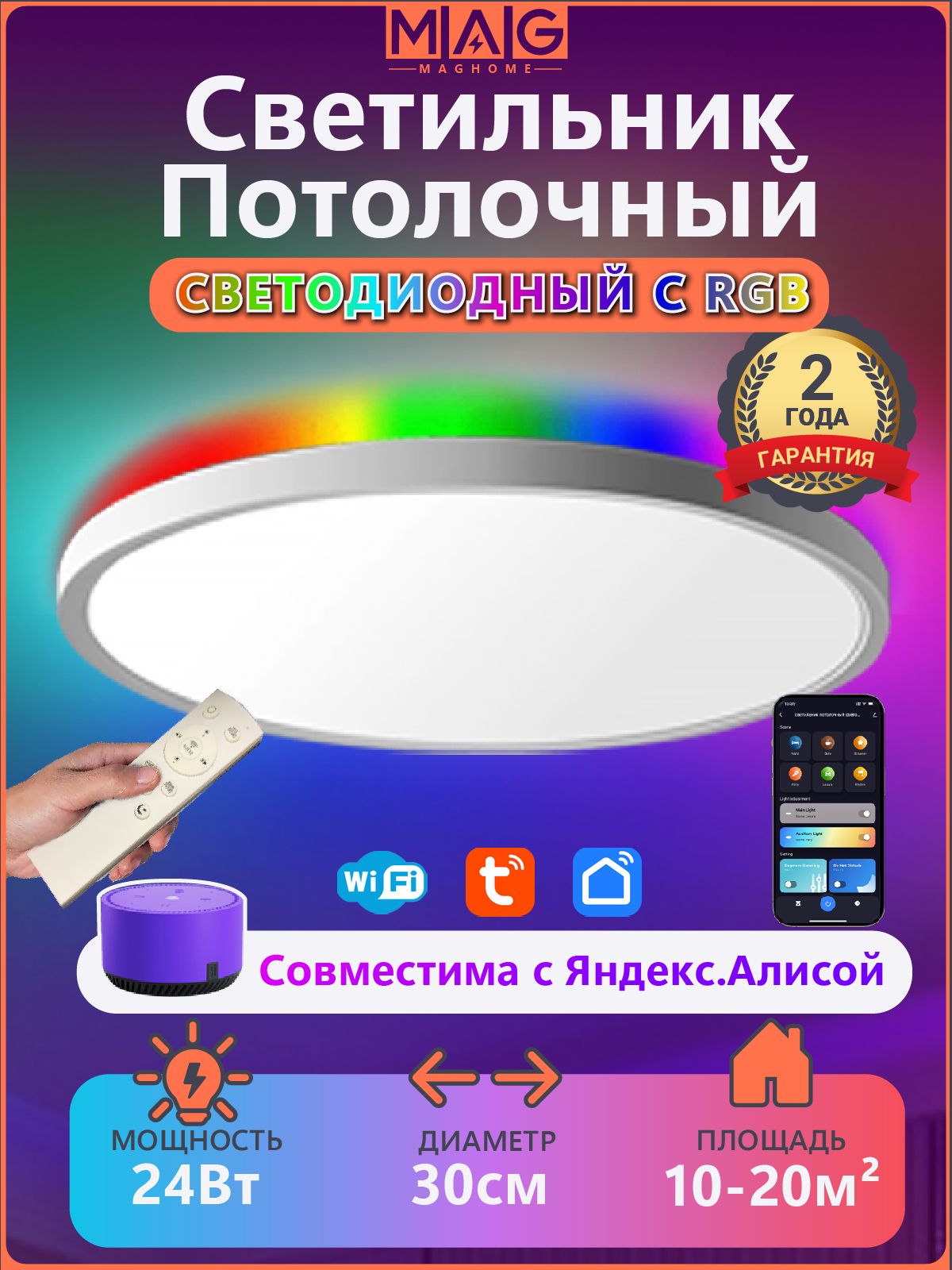 Люстра с Алисой – купить освещение на OZON