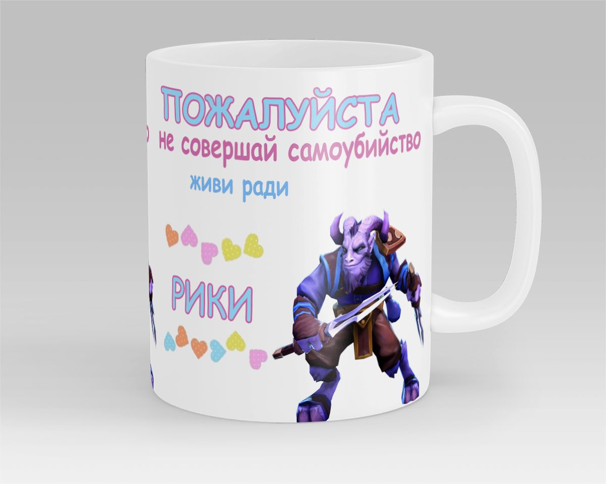 сборки за riki dota 2 фото 66