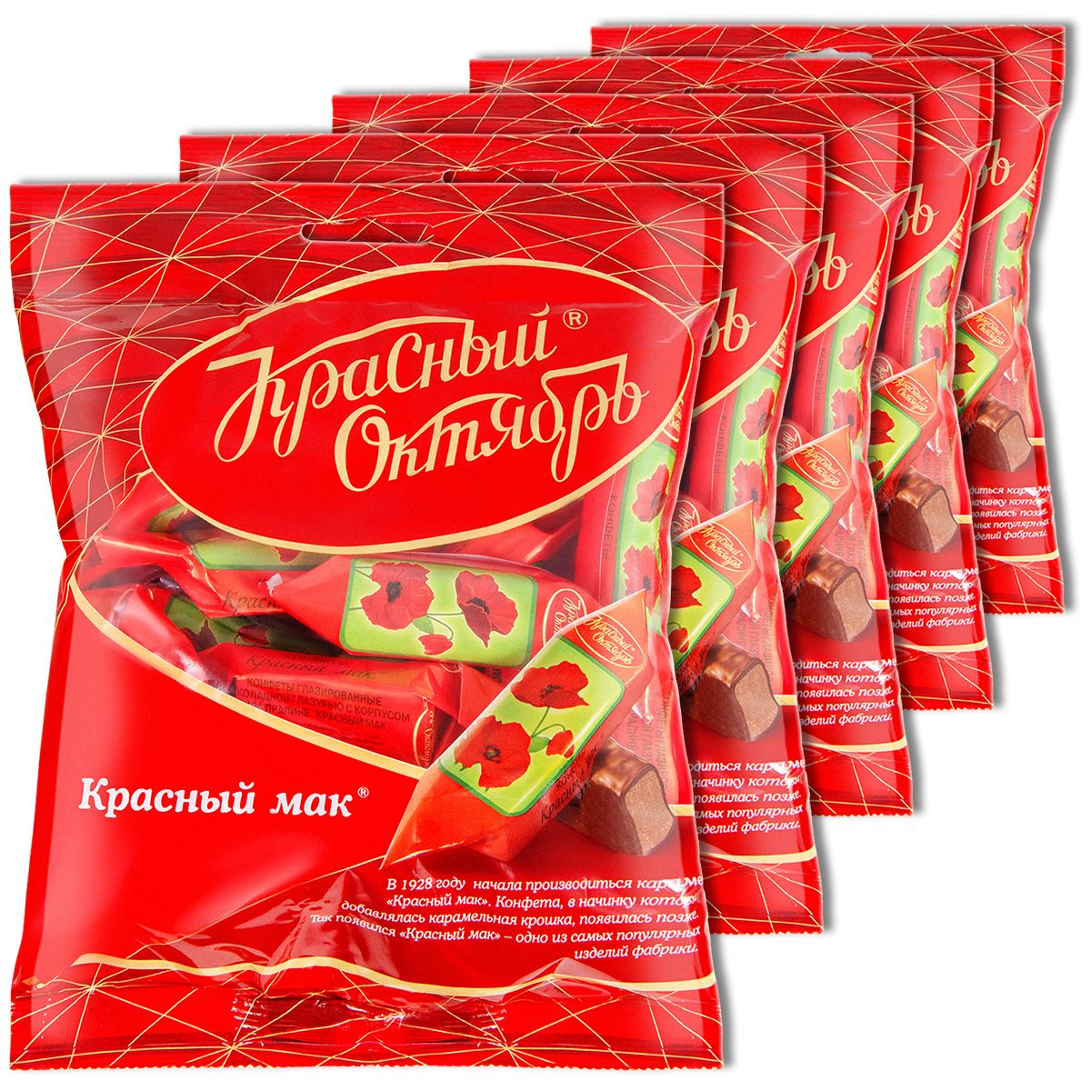 Красный мак конфеты