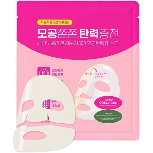 Подтягивающая коллагеновая маска CKD Retino Collagen Small Molecule 300 Pore & Elasticity Mask