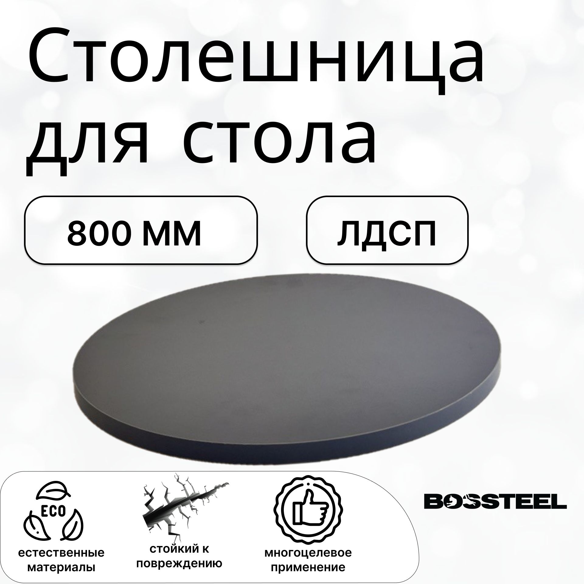 Купить Овальную Столешницу Для Кухонного Стола