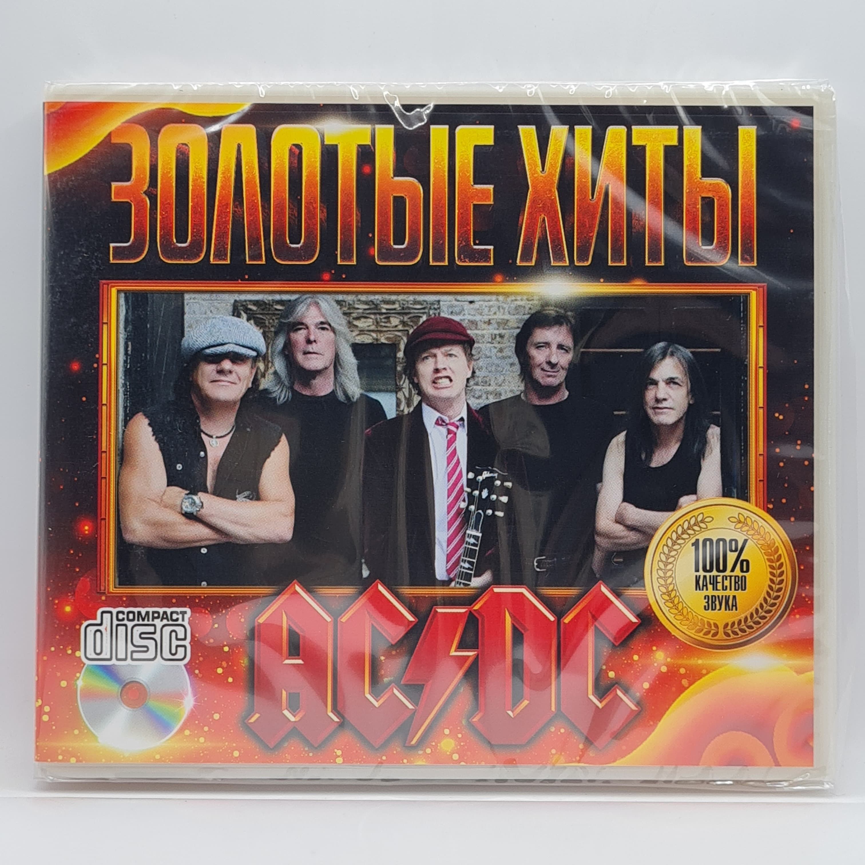 AC/DC - Золотые Хиты диск CD