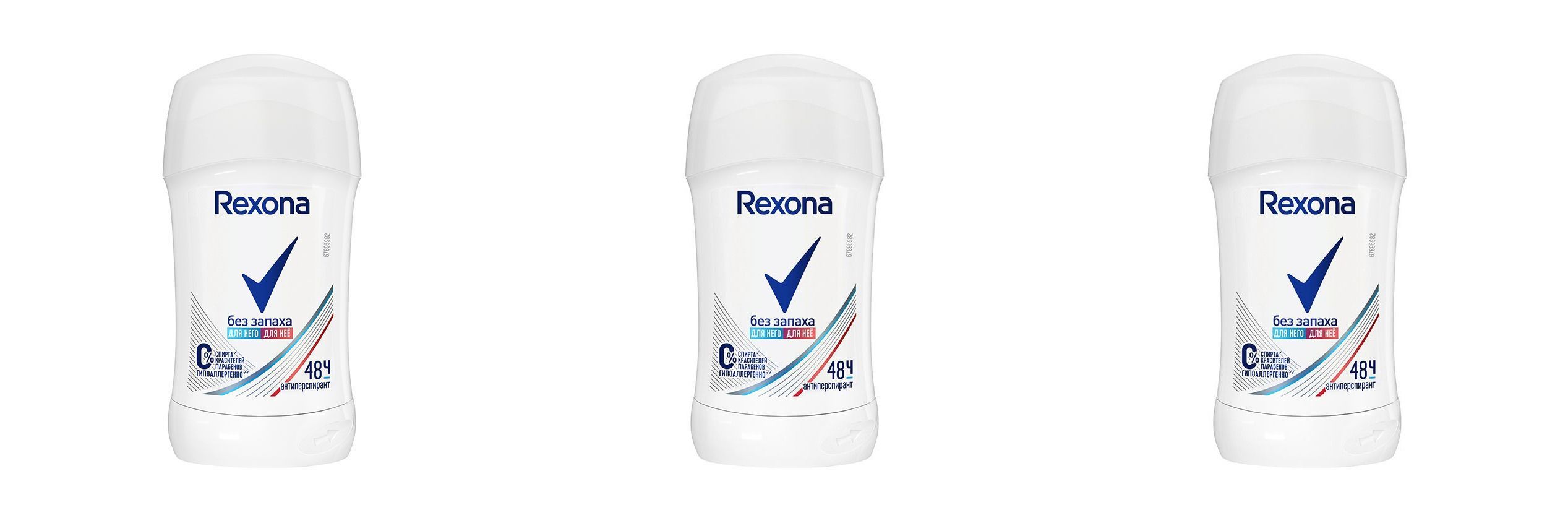 Купить Крем Антиперспирант Rexona