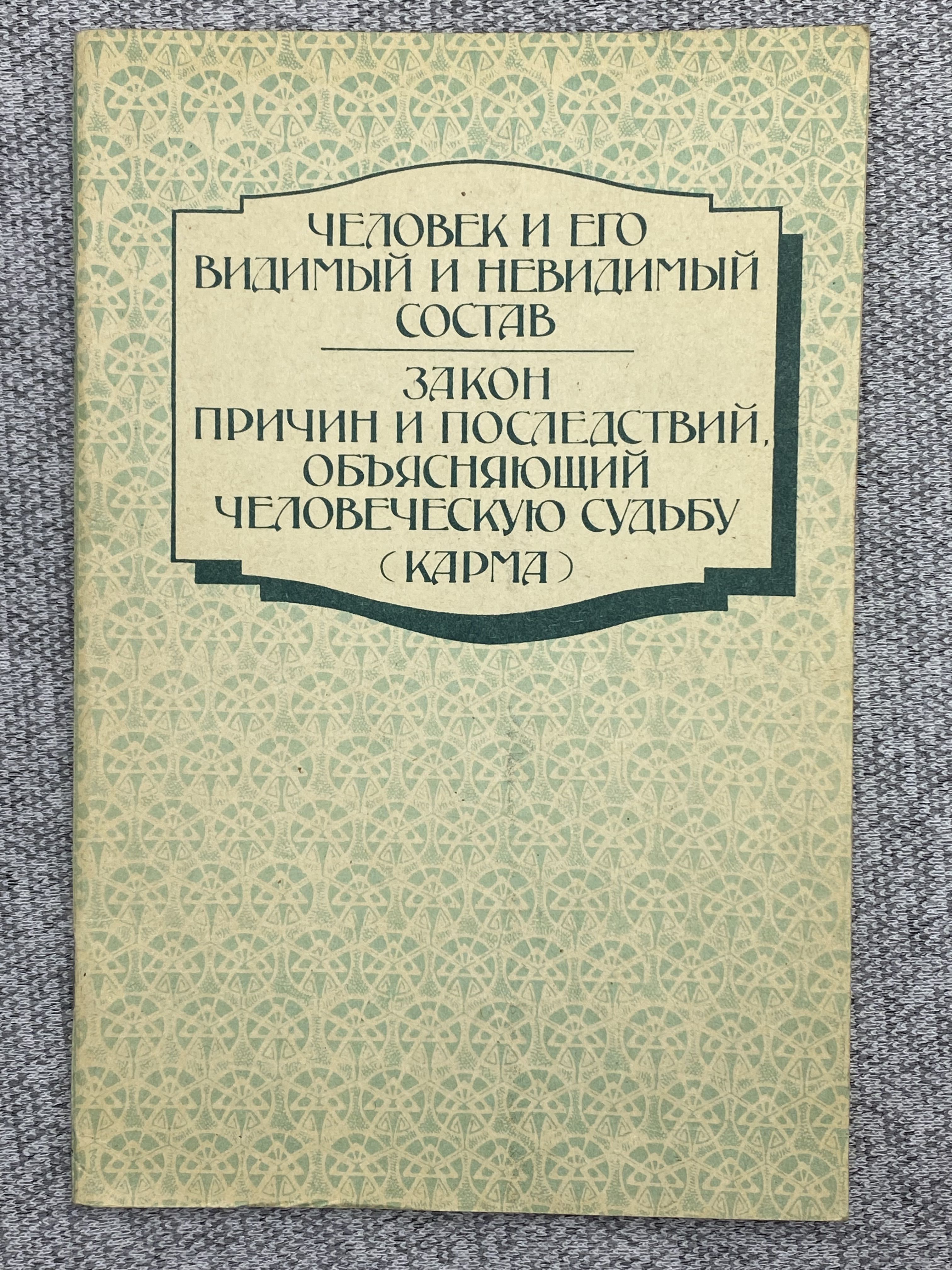 Розбор слово по саставу. Разбери слова по составу. Порядок разбора слова по составу. Разбор слова по составу образец. Невидимка по составу.