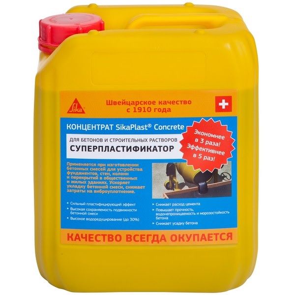 Добавка в бетон SikaPlast Concrete суперпластификатор 5 л