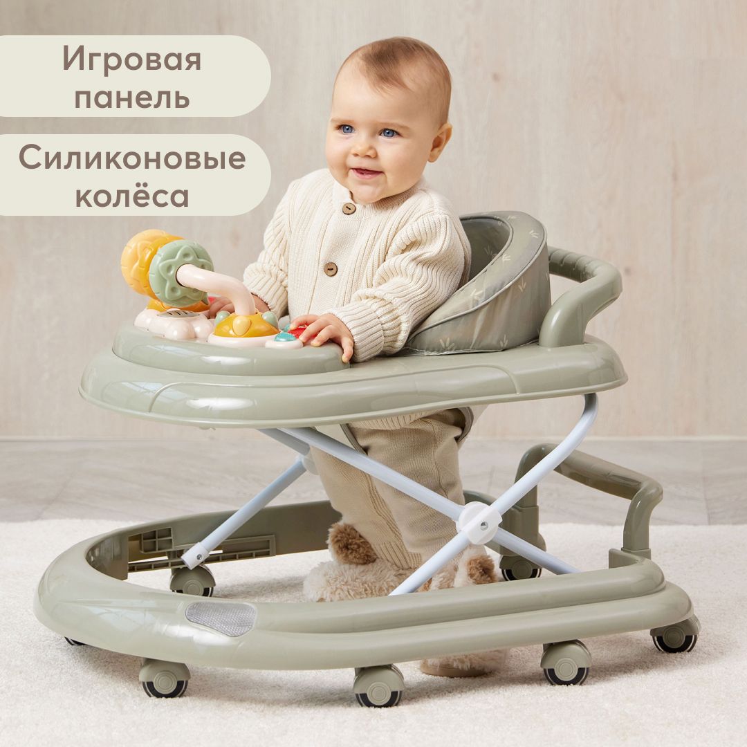 Ходунки детские Happy Baby SMILEY V2, ходунки каталка для детей с игровой  музыкальной панелью, 12 мелодий, регулировка сиденья на 3 положения,  силиконовые колесики, зеленые - купить с доставкой по выгодным ценам в  интернет ...