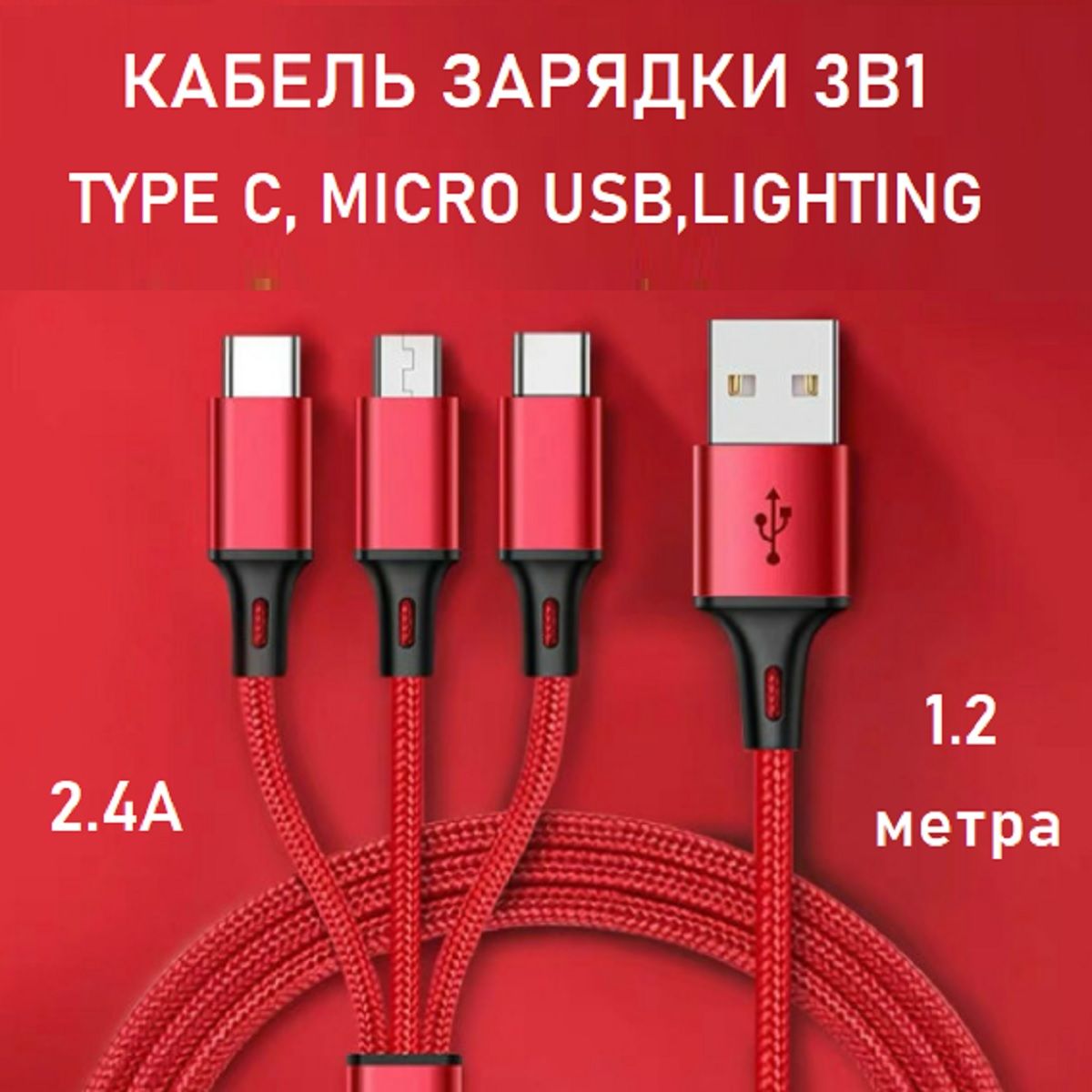 Кабель Apple Lightning, USB Type-C ImpMass KAB24 - купить по низкой цене в  интернет-магазине OZON (1257888463)