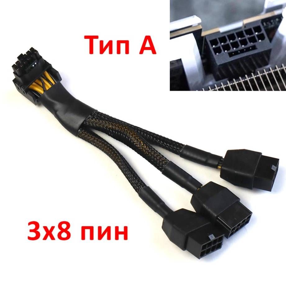 Виды пинов. 12vhpwr переходник. 6 Pin PCI-E 1.0 VGA Power Connecto. 3 Пиновый кабель питания. Конденсатор 3 пиновый.